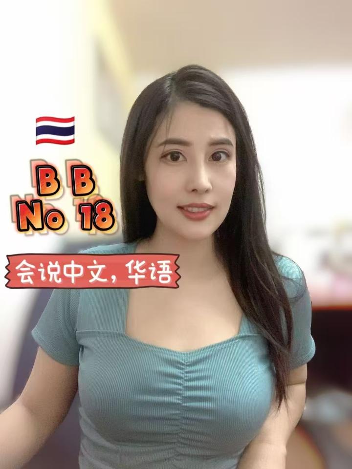 OUG22Thai (3).jpg