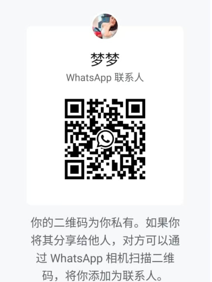 甲洞按摩梦梦二维码.jpg