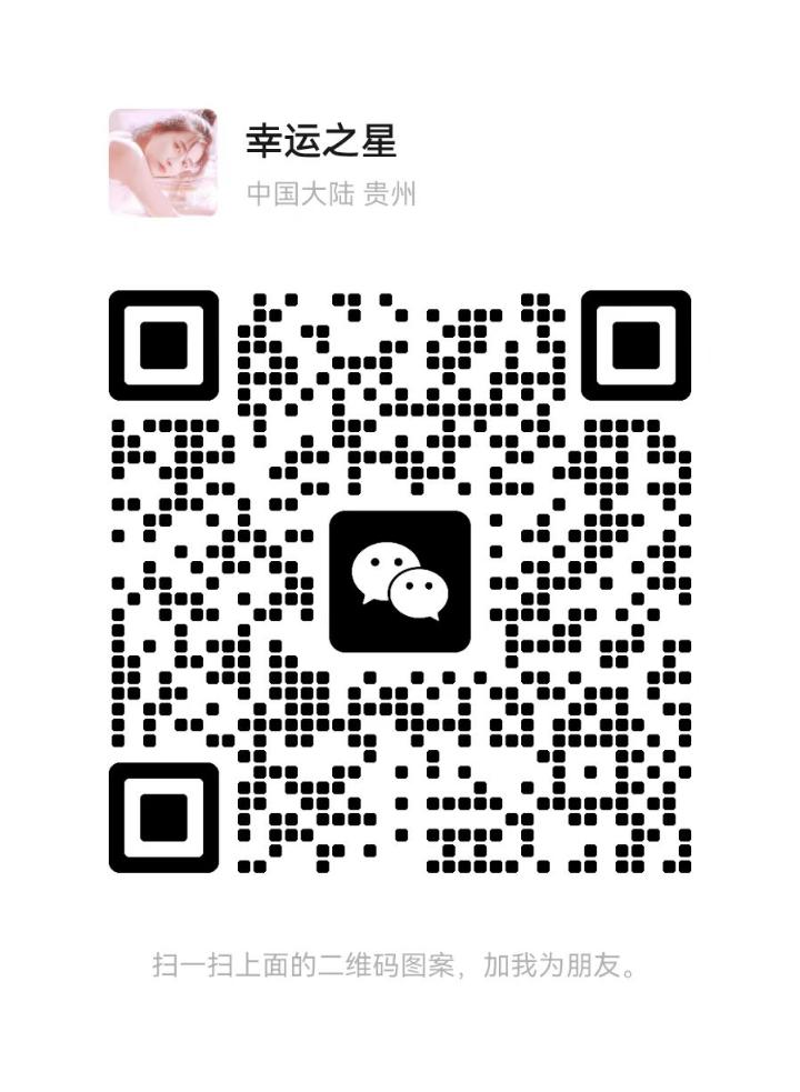TD星梦丹丹二维码.jpg
