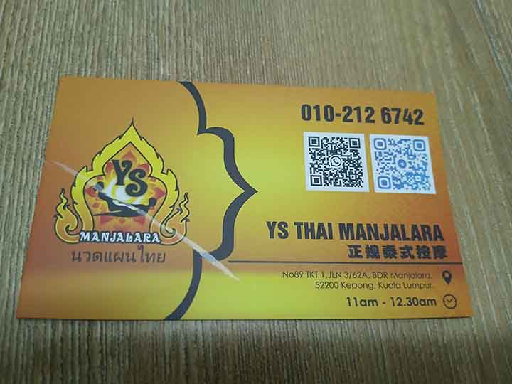 MenjalaraYSThai名片.jpg