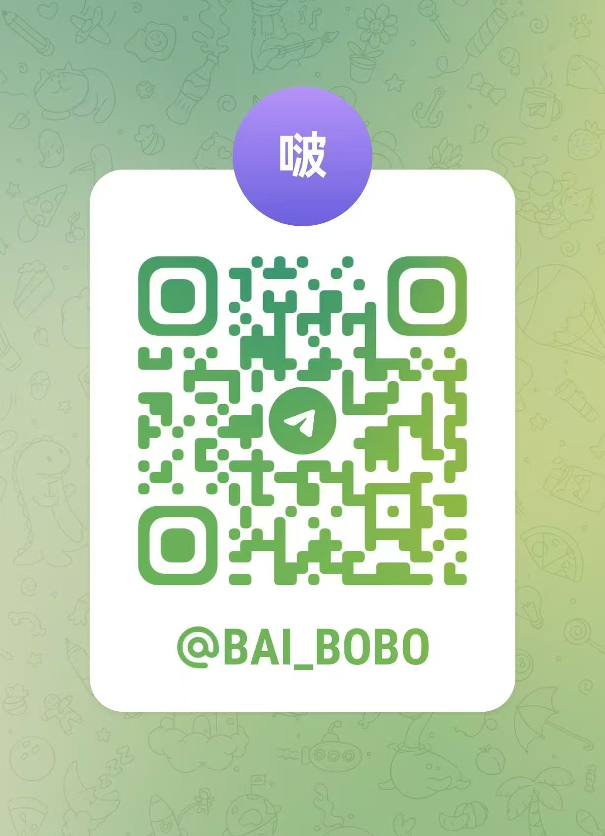 BJ按摩啵啵二维码.jpg