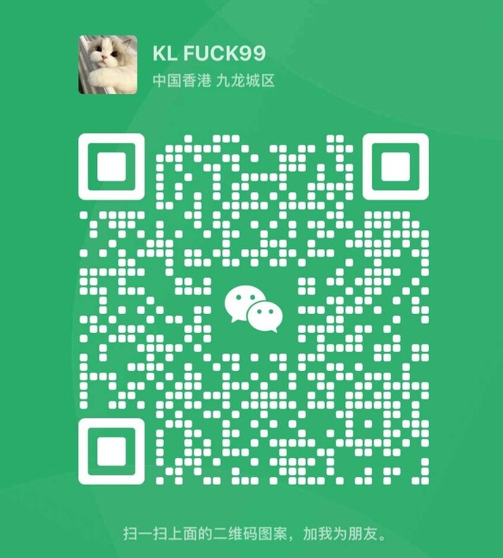 SP Fuck99微信二维码 (1).jpg