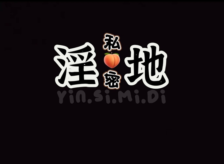Sentral淫私密地Logo.jpg