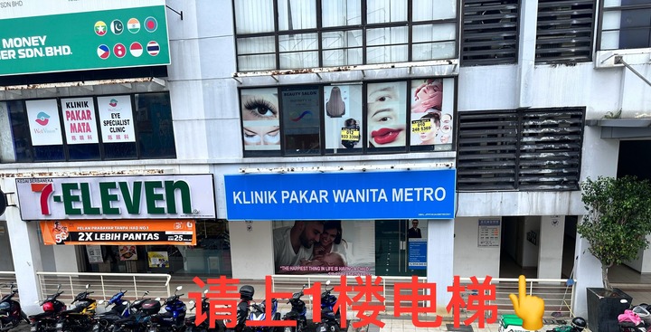 OUG百花入口 (1).jpg