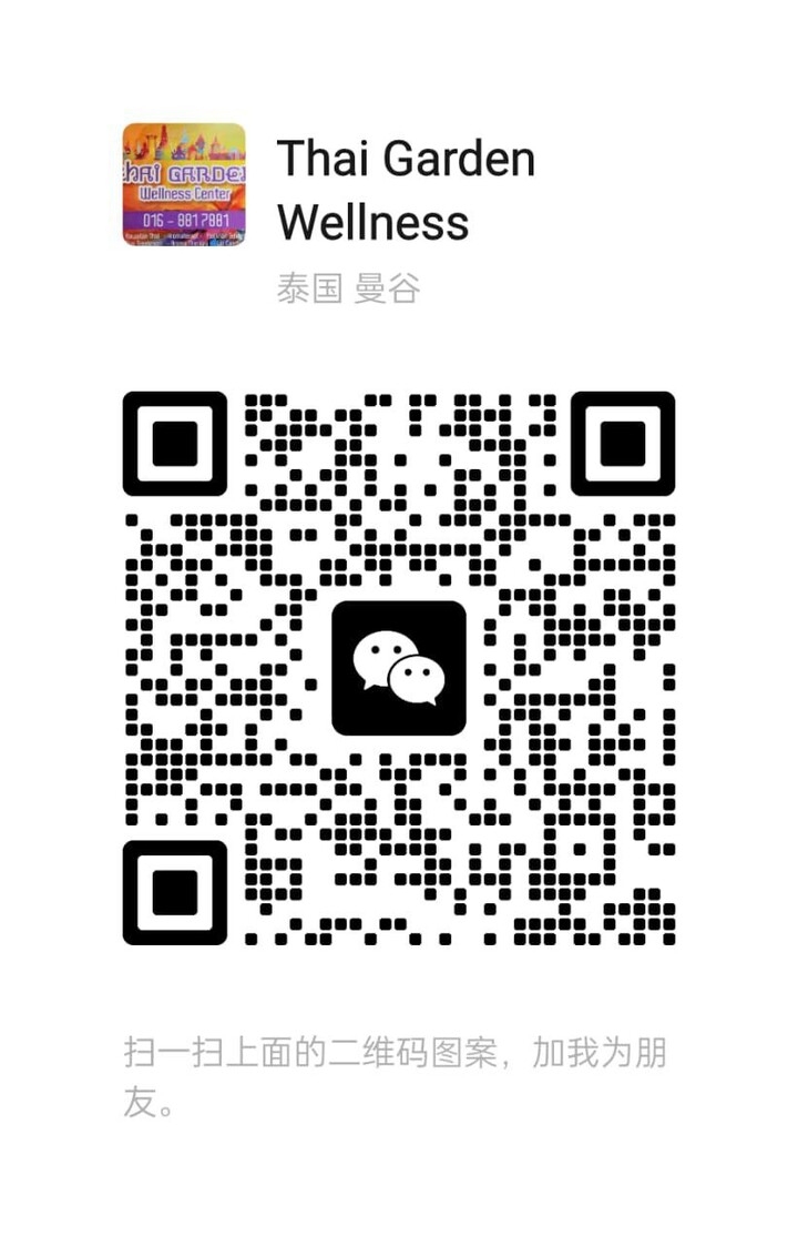 SPThaiGarden微信二维码.jpg
