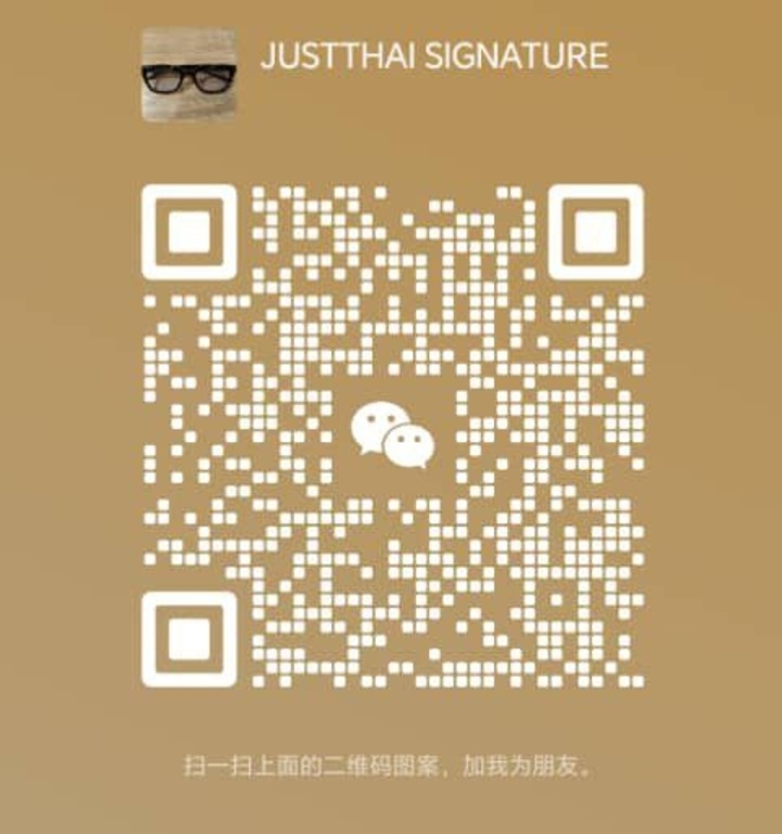 HtmJustThai微信二维码.jpg