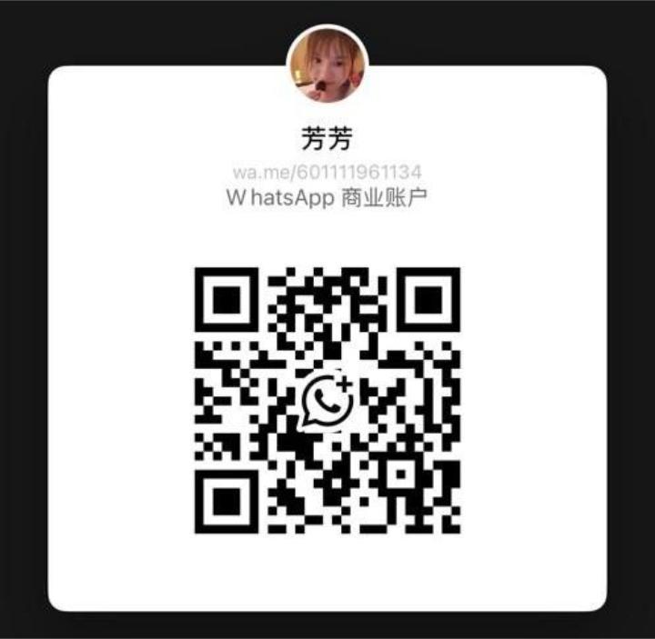 TD云漫芳芳WhatsApp.jpg