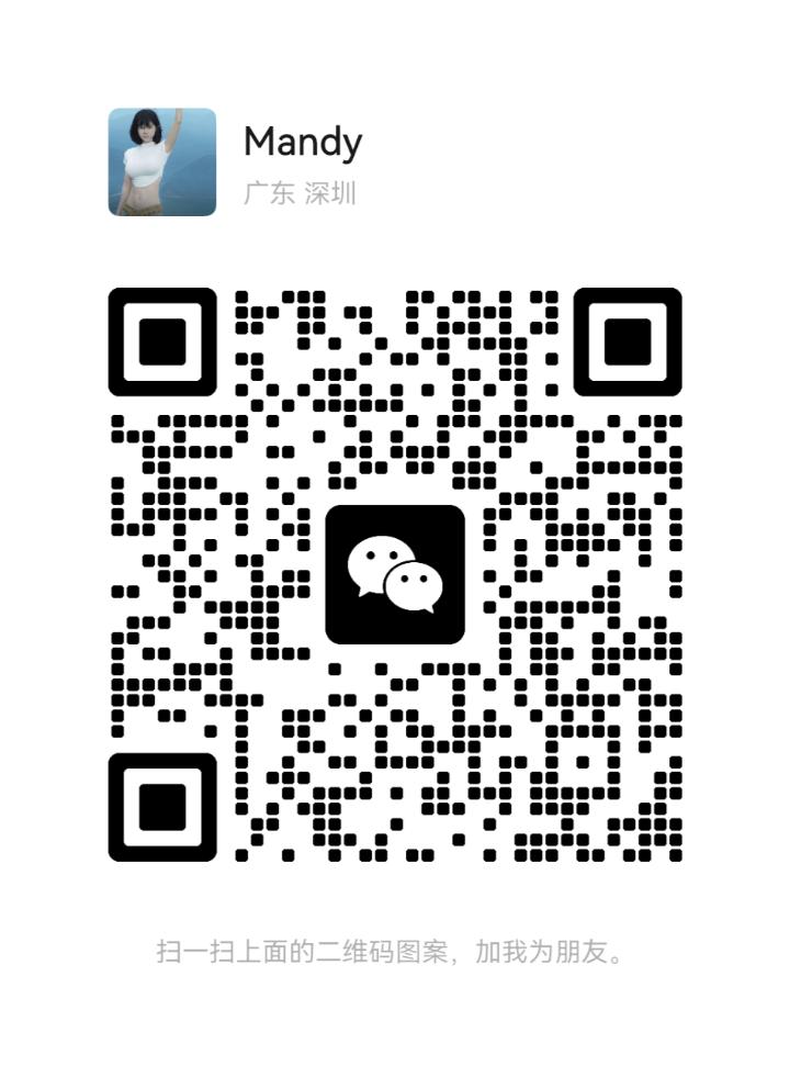 TD云漫Mandy二维码.jpg