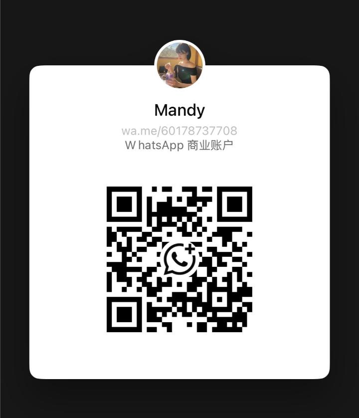 TD云漫MandyWhatsApp.jpg