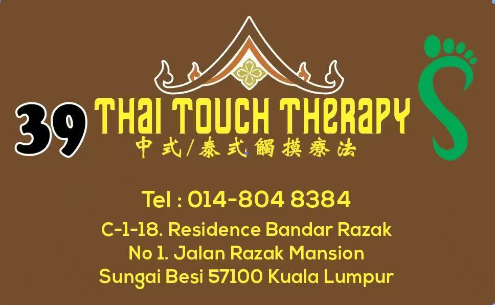 SB Thaitouch店名片.jpg