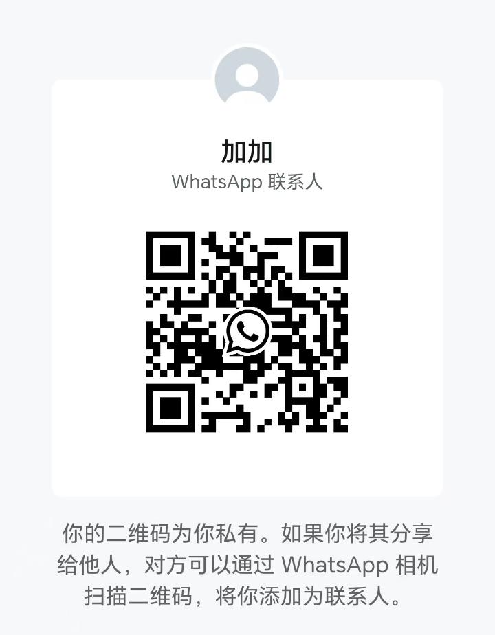 蒲种人间仙境加加WhatsApp.jpg