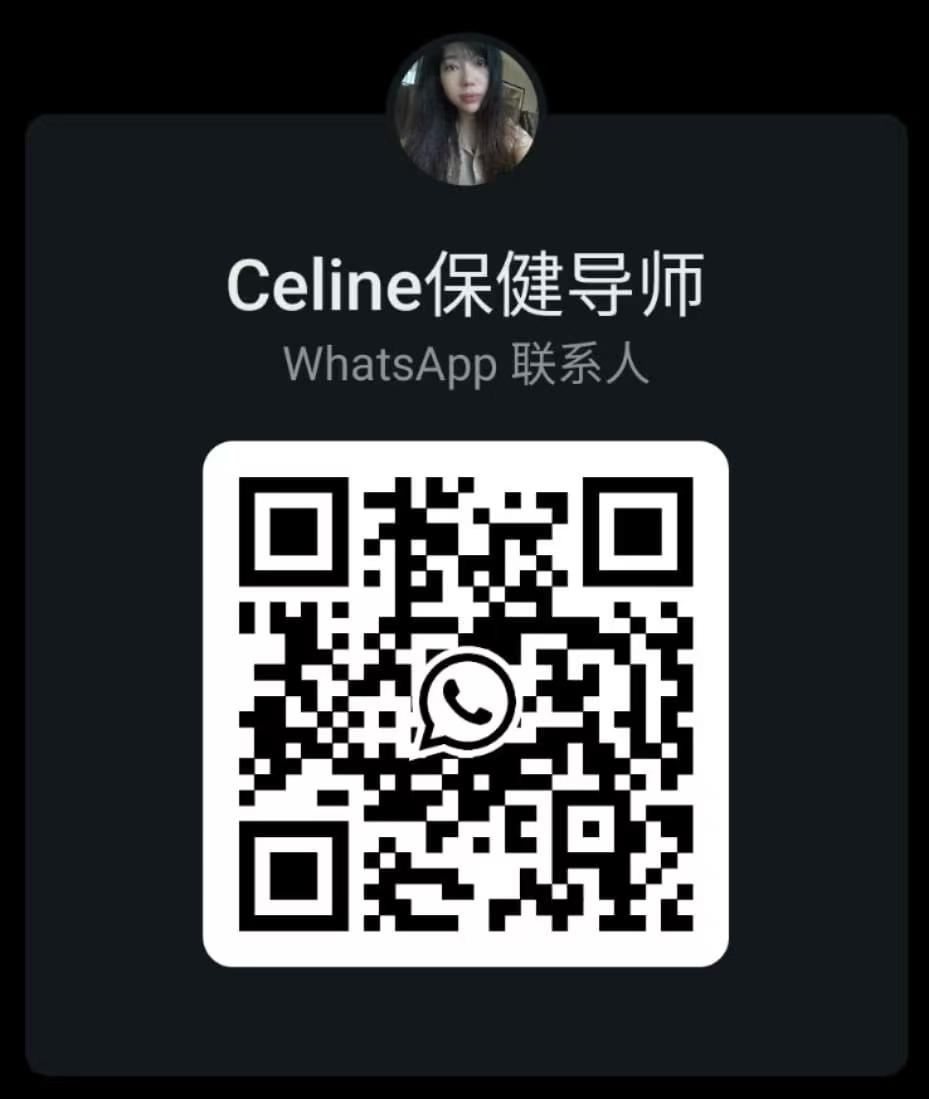 SP保健Celine二维码.jpg