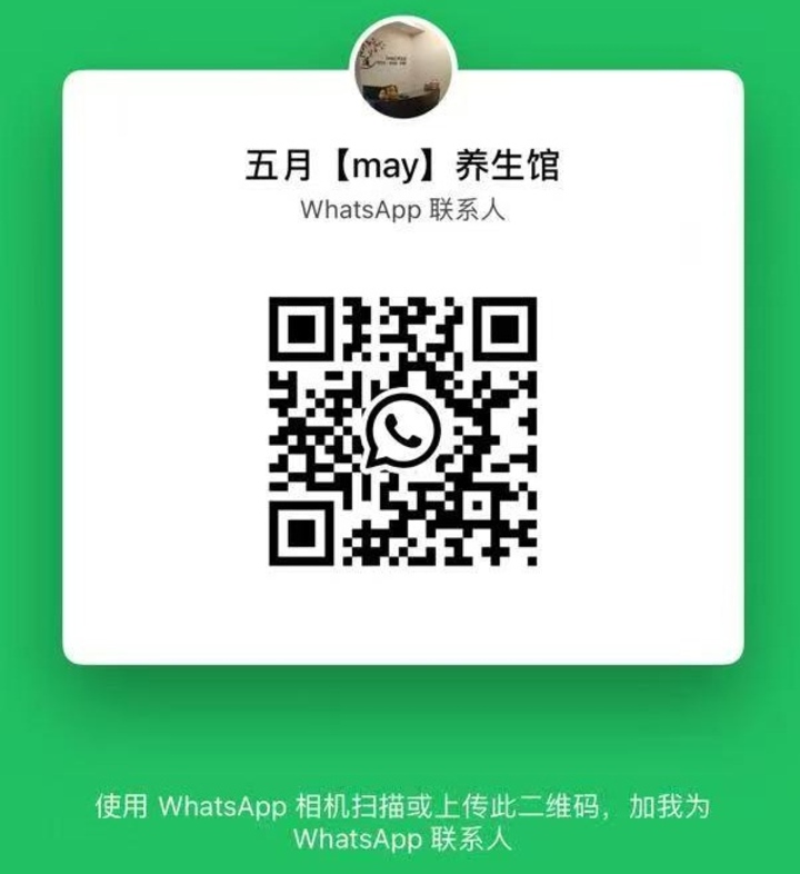 BJ五月【may】养生馆二维码1.jpg