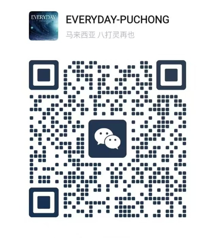 蒲种Everyday微信二维码.jpg