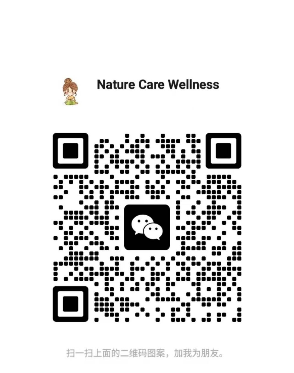 Nature Care Wellness二维码.jpg