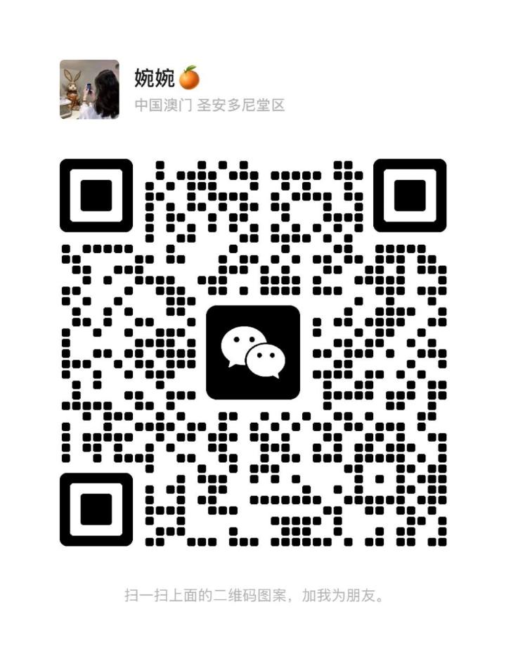 古仔悦然婉婉二维码.jpg