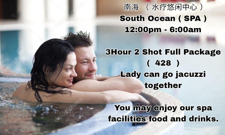 沙登南海Spa价钱4.jpg