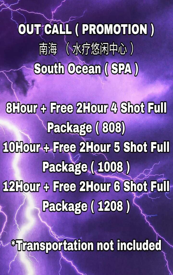 沙登南海Spa价钱5.jpg