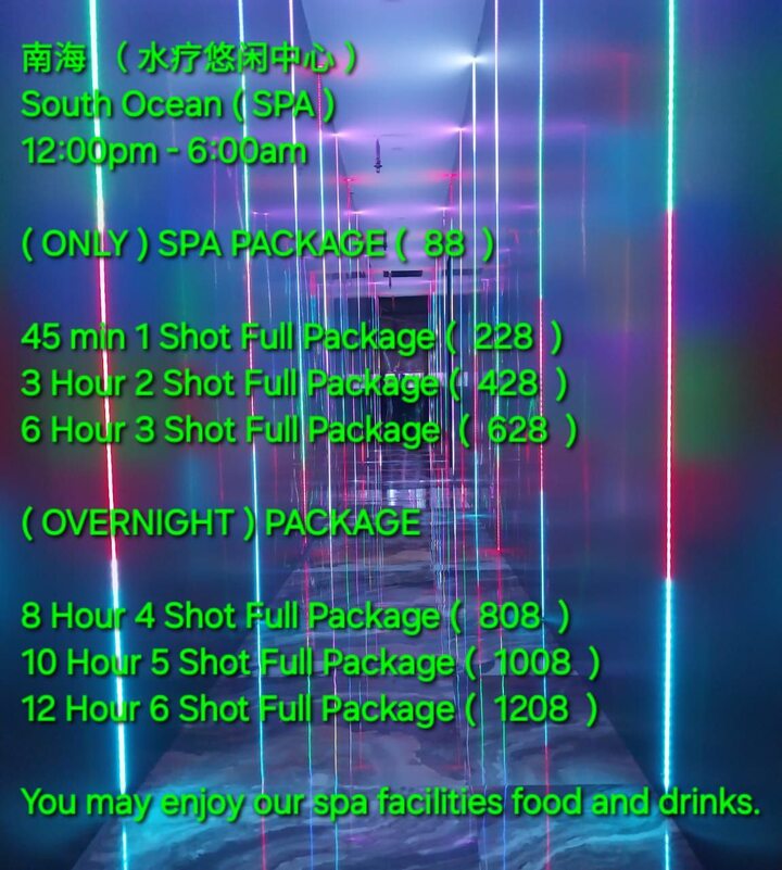 沙登南海Spa价钱6.jpg