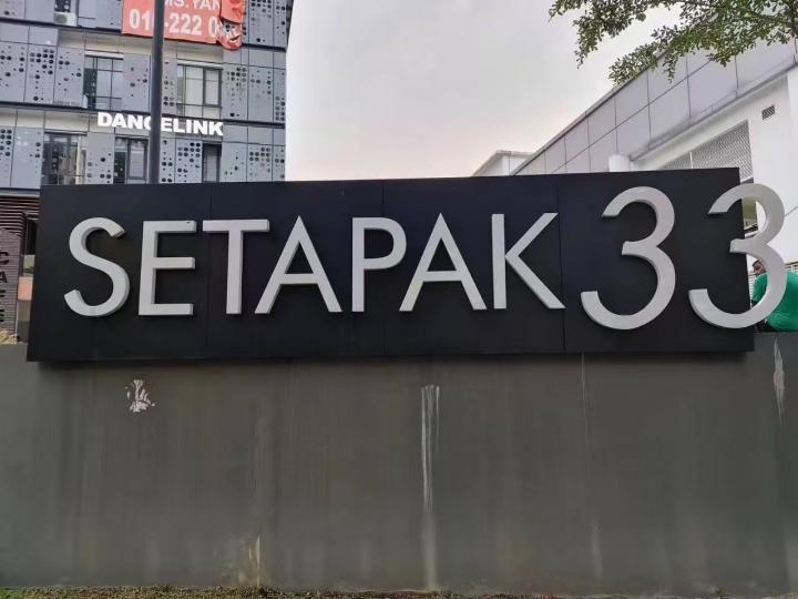Setapak33.jpg