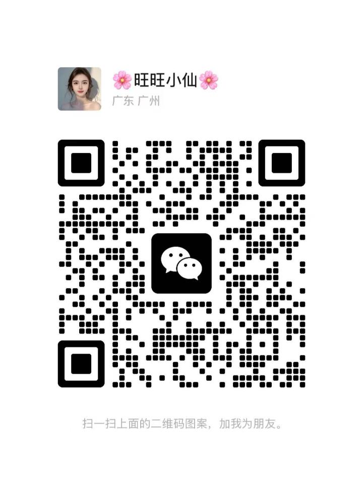 蒲种美馨穗穗二维码.jpg