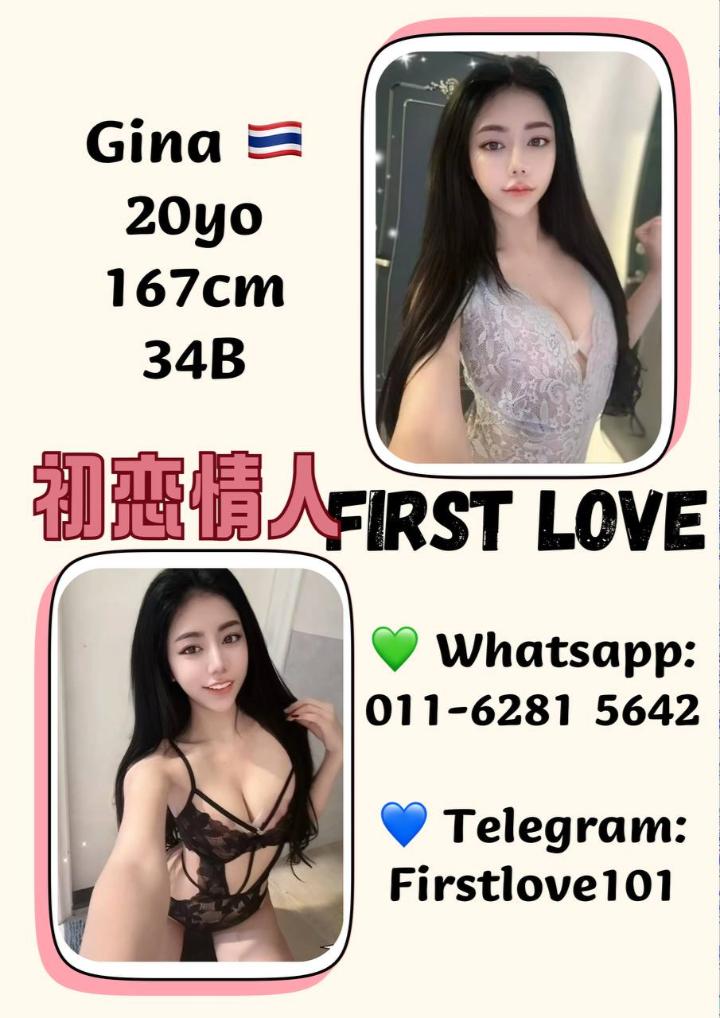 白沙罗Uptown初恋情人 (7).jpg