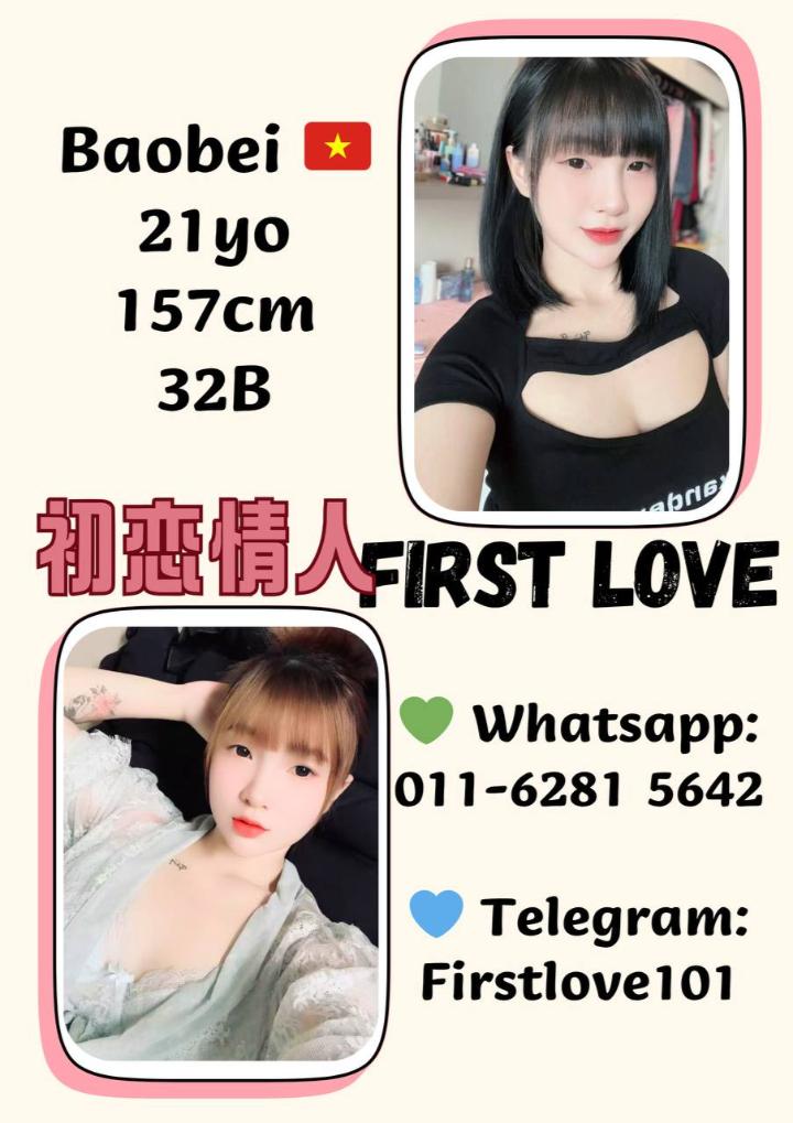 白沙罗Perdana初恋情人 (2).jpg