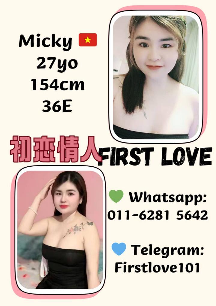 白沙罗Perdana初恋情人 (11).jpg