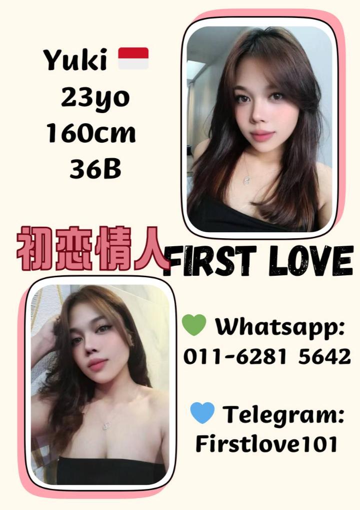 蕉赖初恋情人 (2).jpg