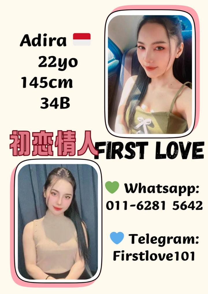 蕉赖初恋情人 (1).jpg