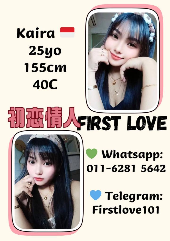 蕉赖初恋情人 (3).jpg