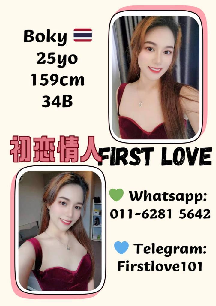 蕉赖初恋情人 (12).jpg