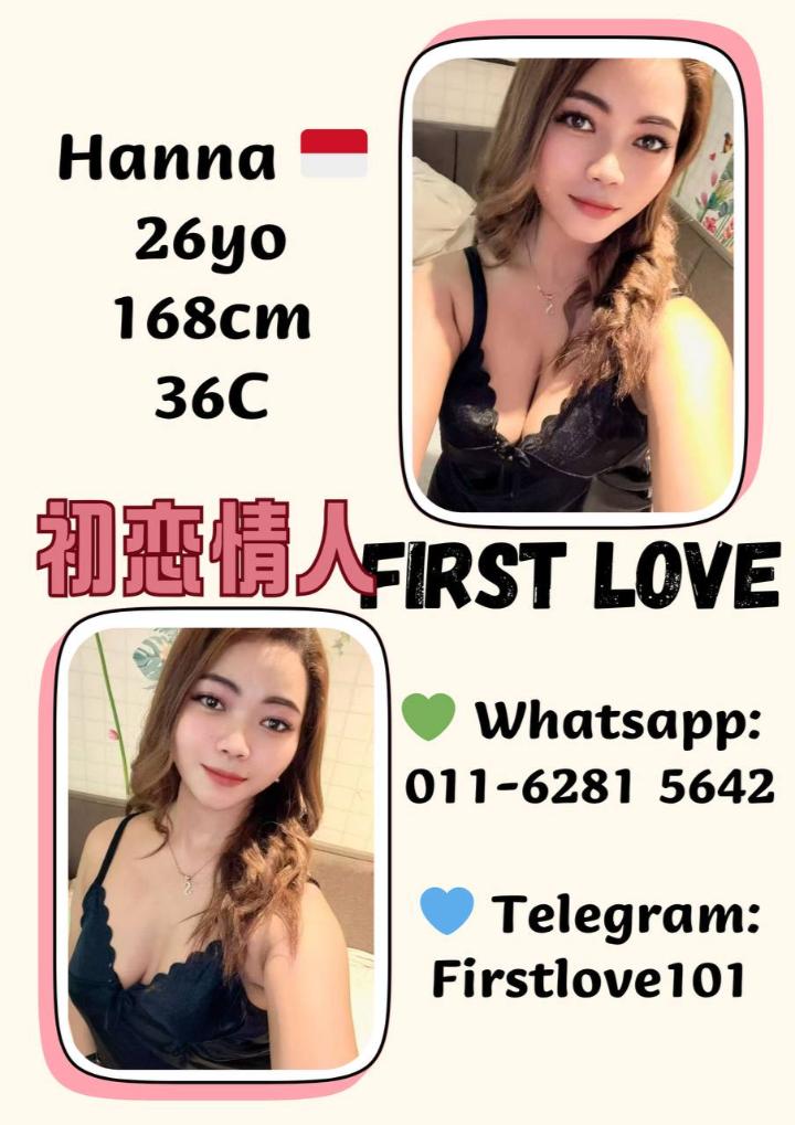 蕉赖初恋情人 (14).jpg