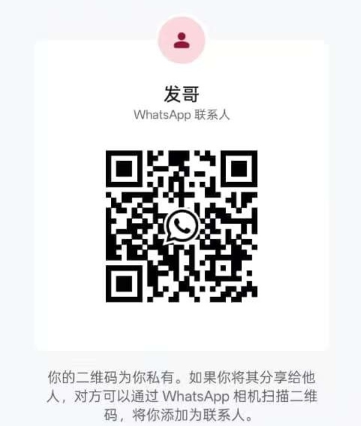 OUG 我的泰宝贝二维码2.jpg