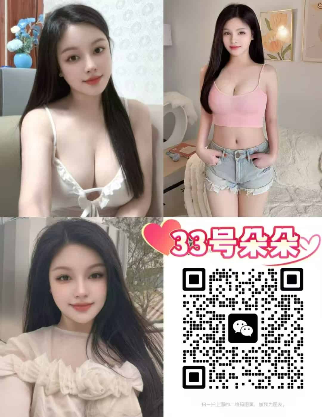 freecompress-SP下水小欧01 (1).jpg