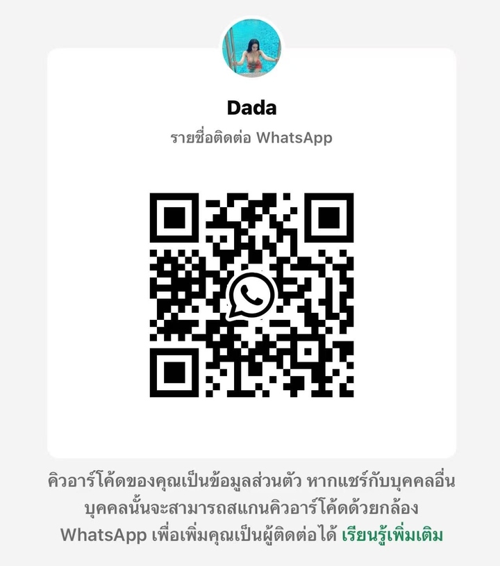 蒲种Lavendar Dada二维码.jpg