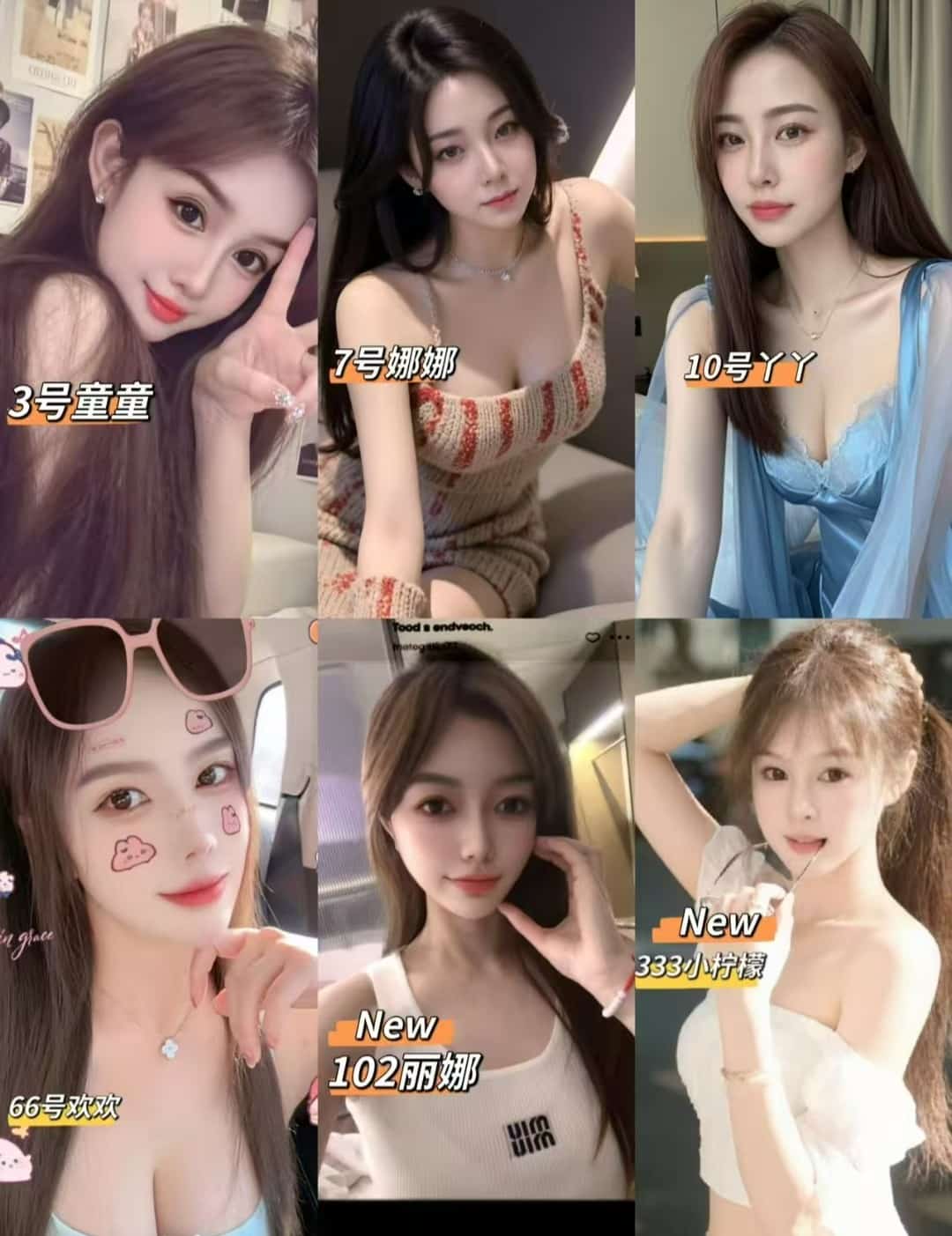 freecompress-蒲种悠乐乐店长001 (2).jpg