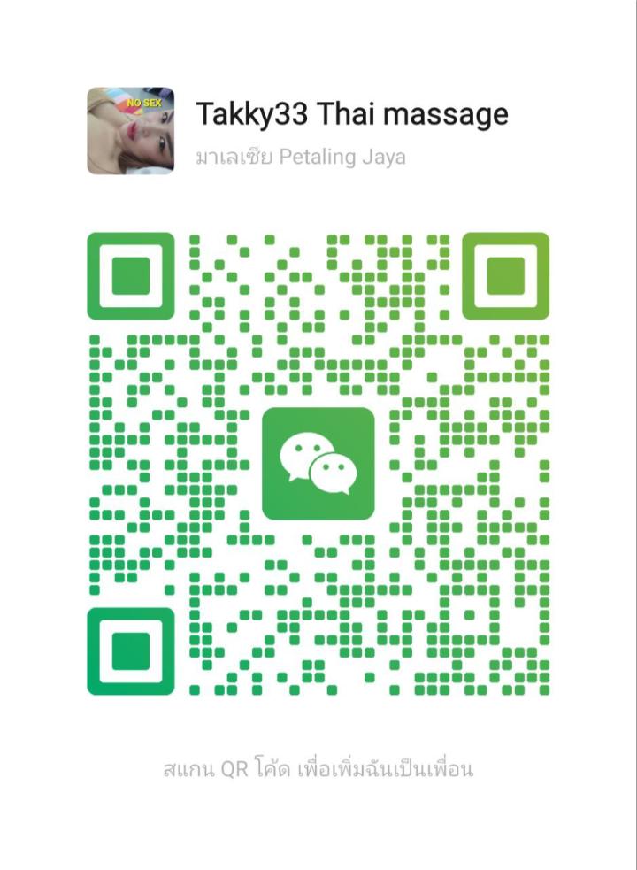 蒲种WanThaiTakky二维码.jpg