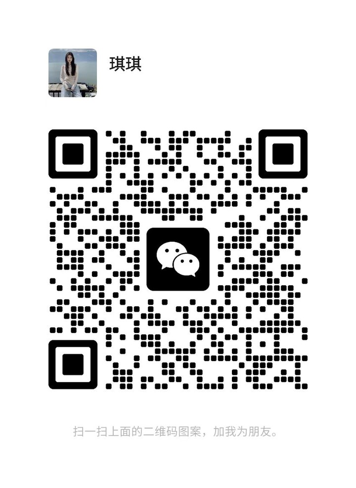 BJ住家琪琪微信二维码.jpg