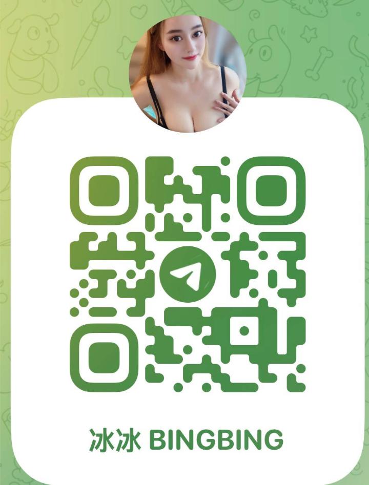 新山妙手冰冰Telegram.jpg