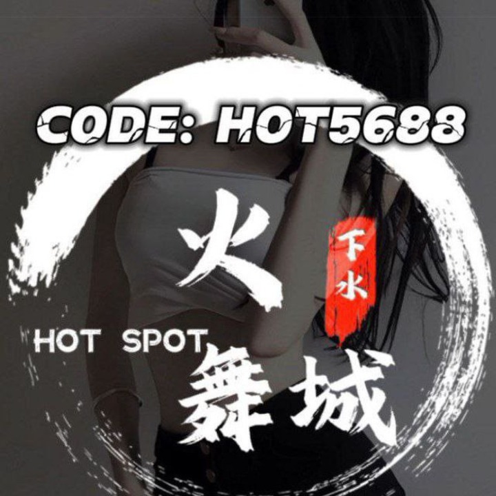 Htm HotSpot火舞城Logo.jpg