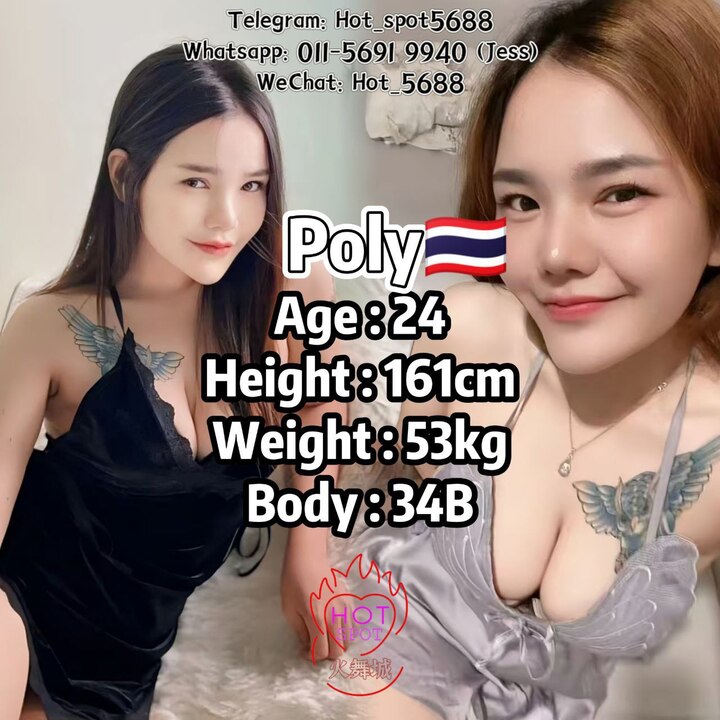 白沙罗HotSpot 002.jpg