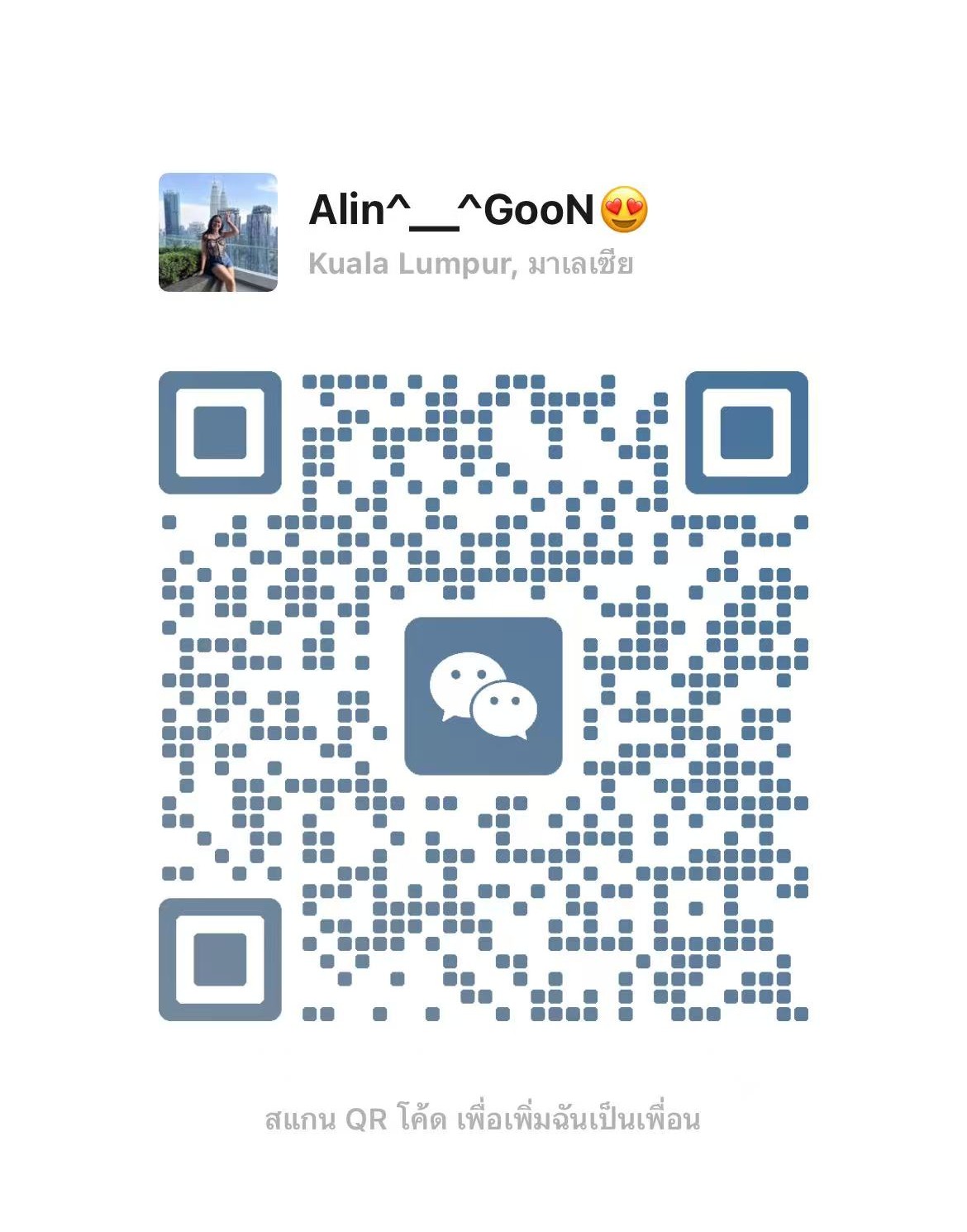 巴生Vienna Alin二维码.jpg