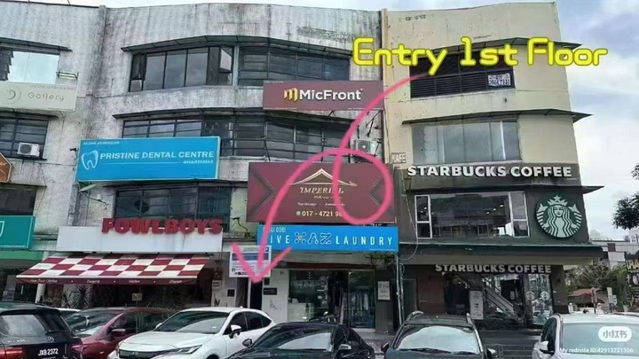 Htm Imperial Wellness招牌.jpg