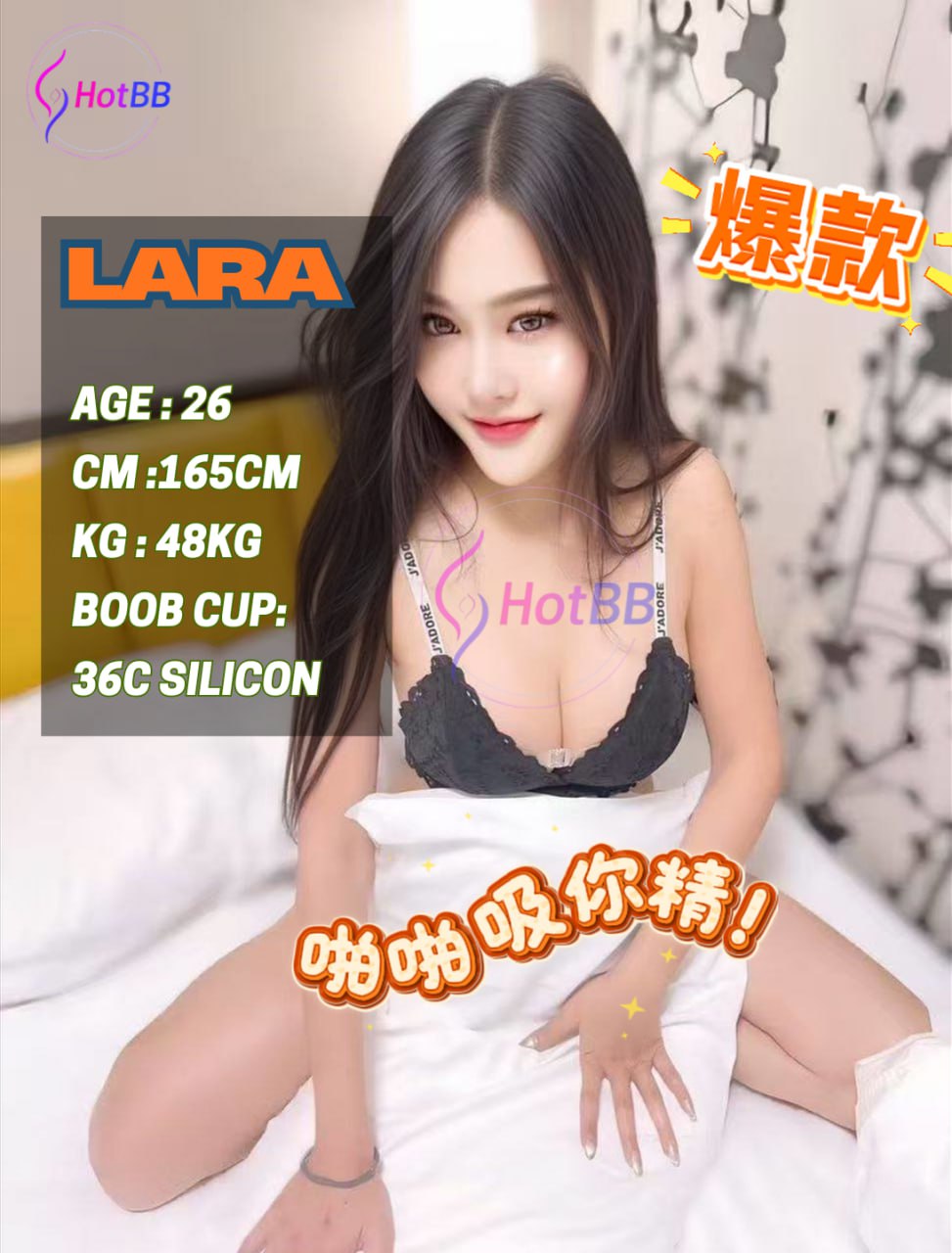 Htm HotBB Escort008.jpg