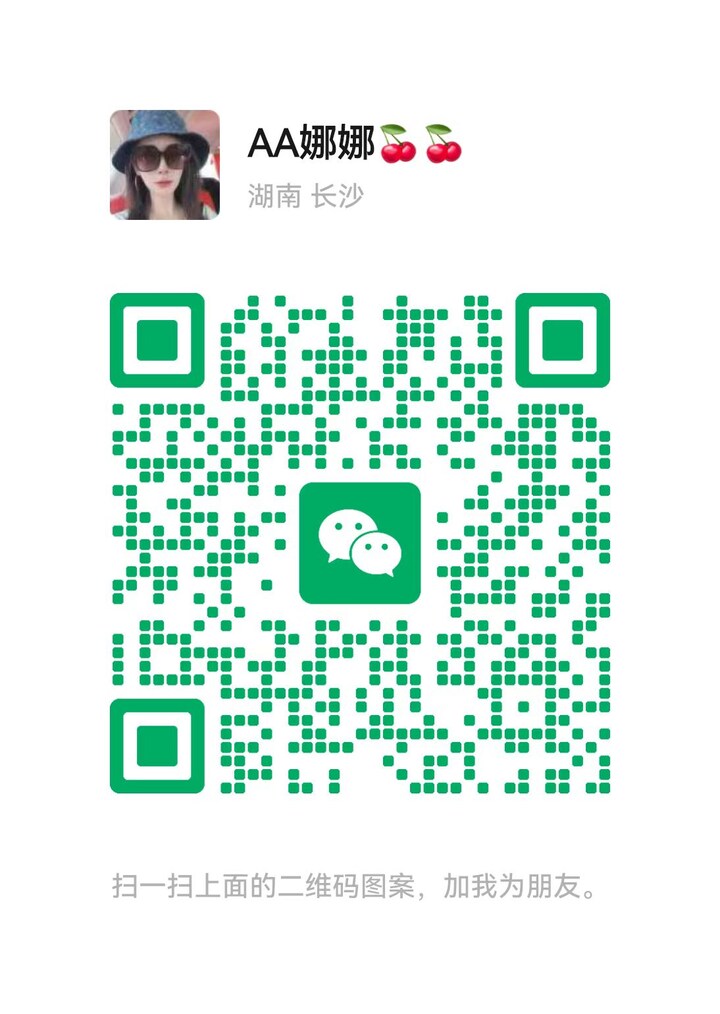 SP住家娜娜二维码.jpg