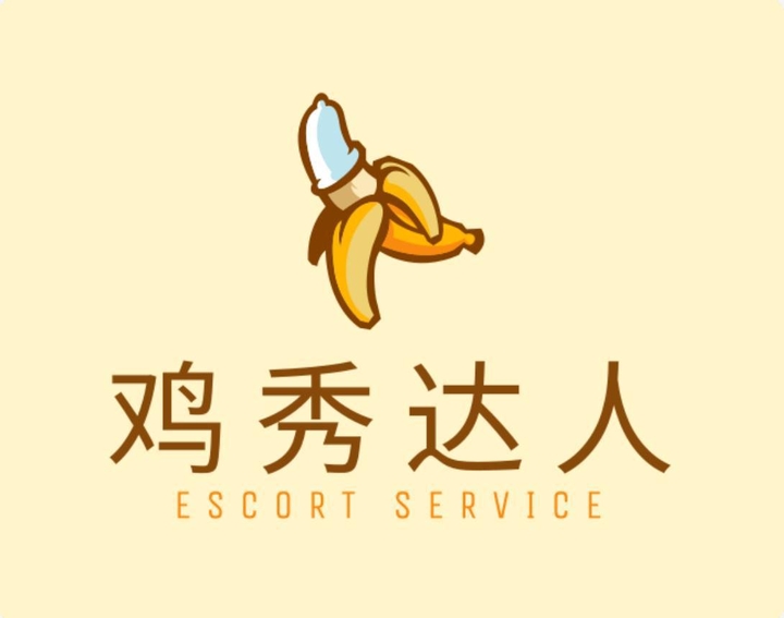双威鸡秀达人66 Logo.jpg