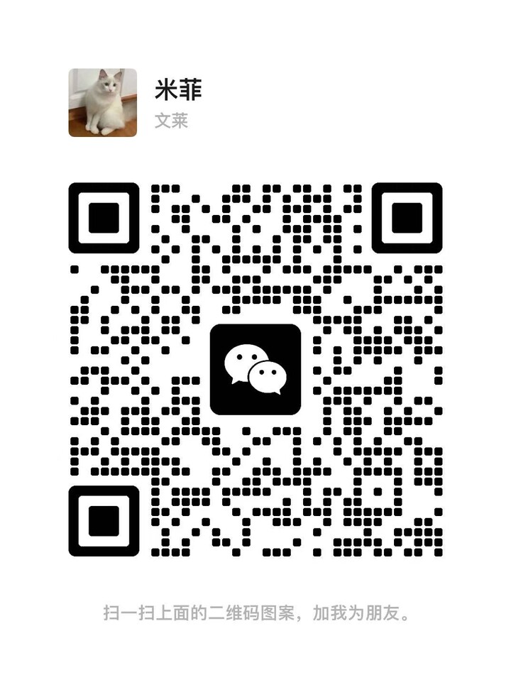 古仔住家猫猫二维码.jpg