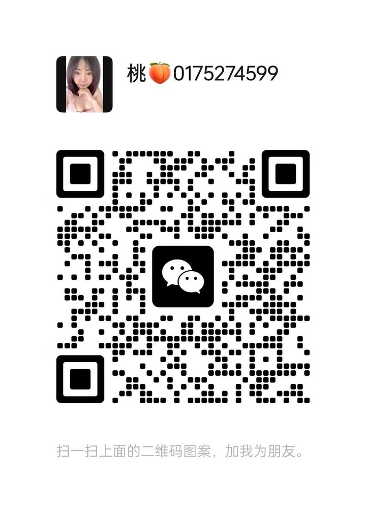 蕉赖按摩小桃二维码1.jpg