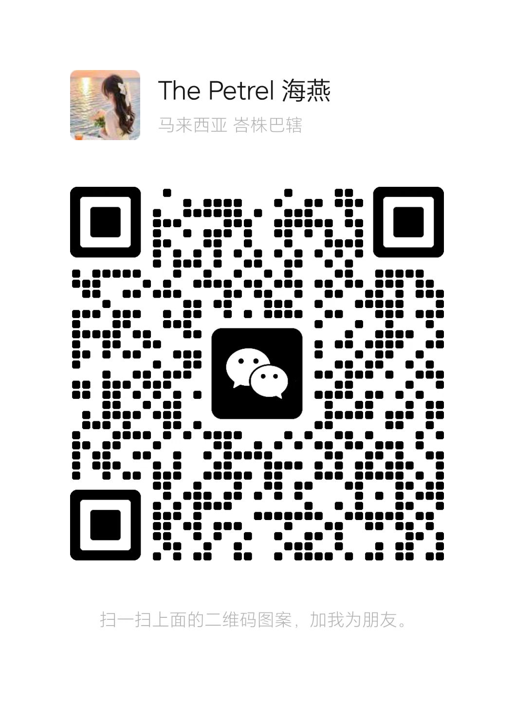 二维码2.jpg